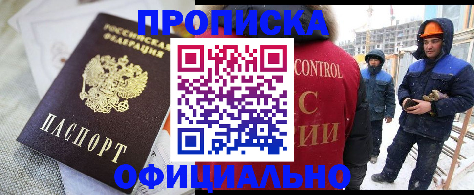 найти адрес прописки в Фрязино