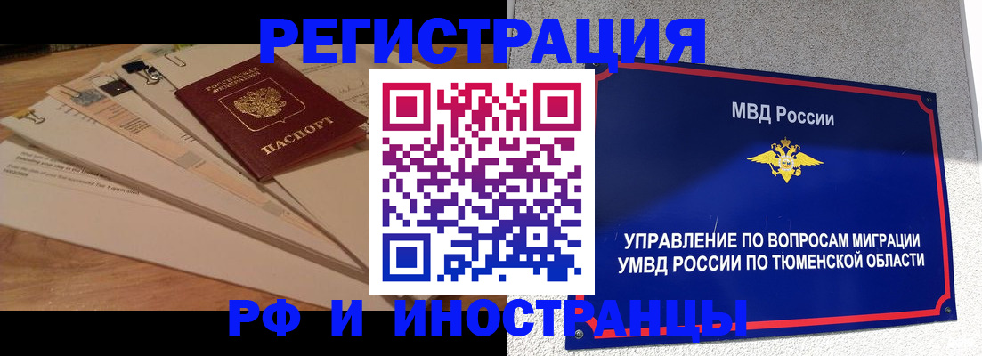 форма 3 в Фрязино