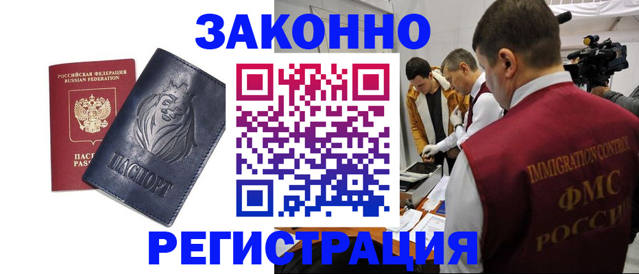 пропишу в квартире в Фрязино
